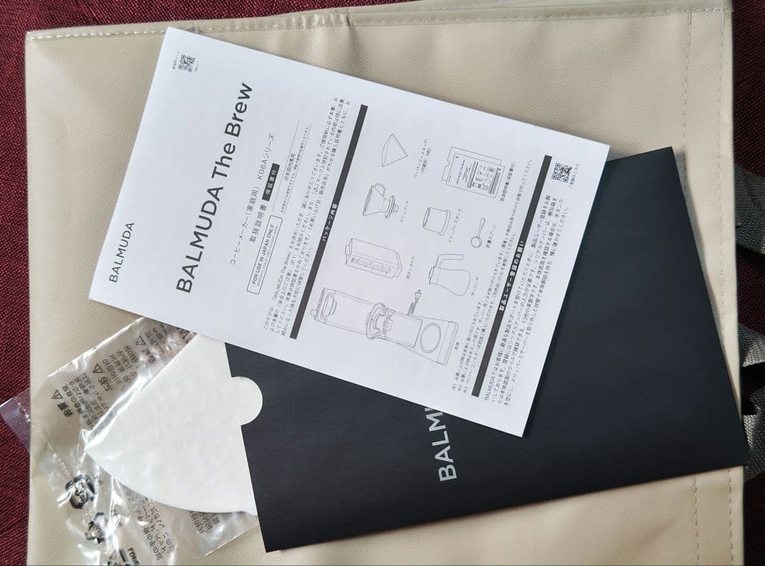 BALMUDA The Brew コーヒーメーカー【新品、未使用品】