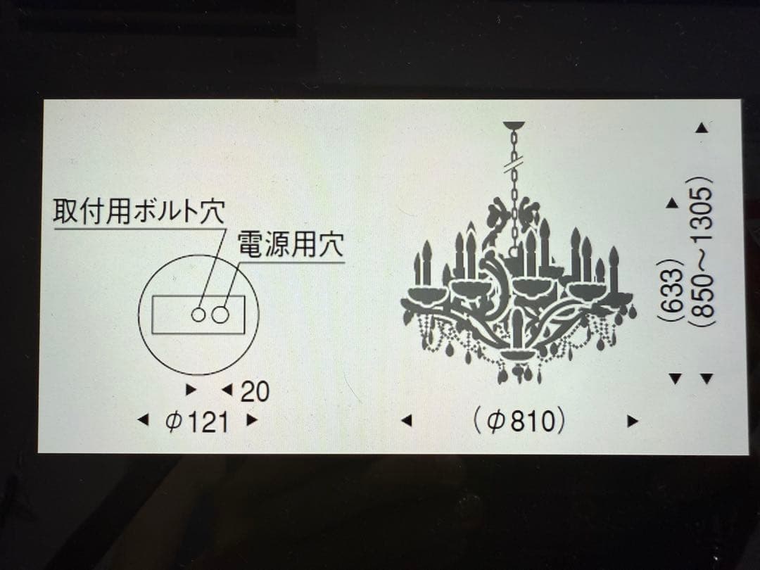 クリスタルガラス　ゴールドメッキスペイン製　ハンドメイド　シャンデリア引き取り