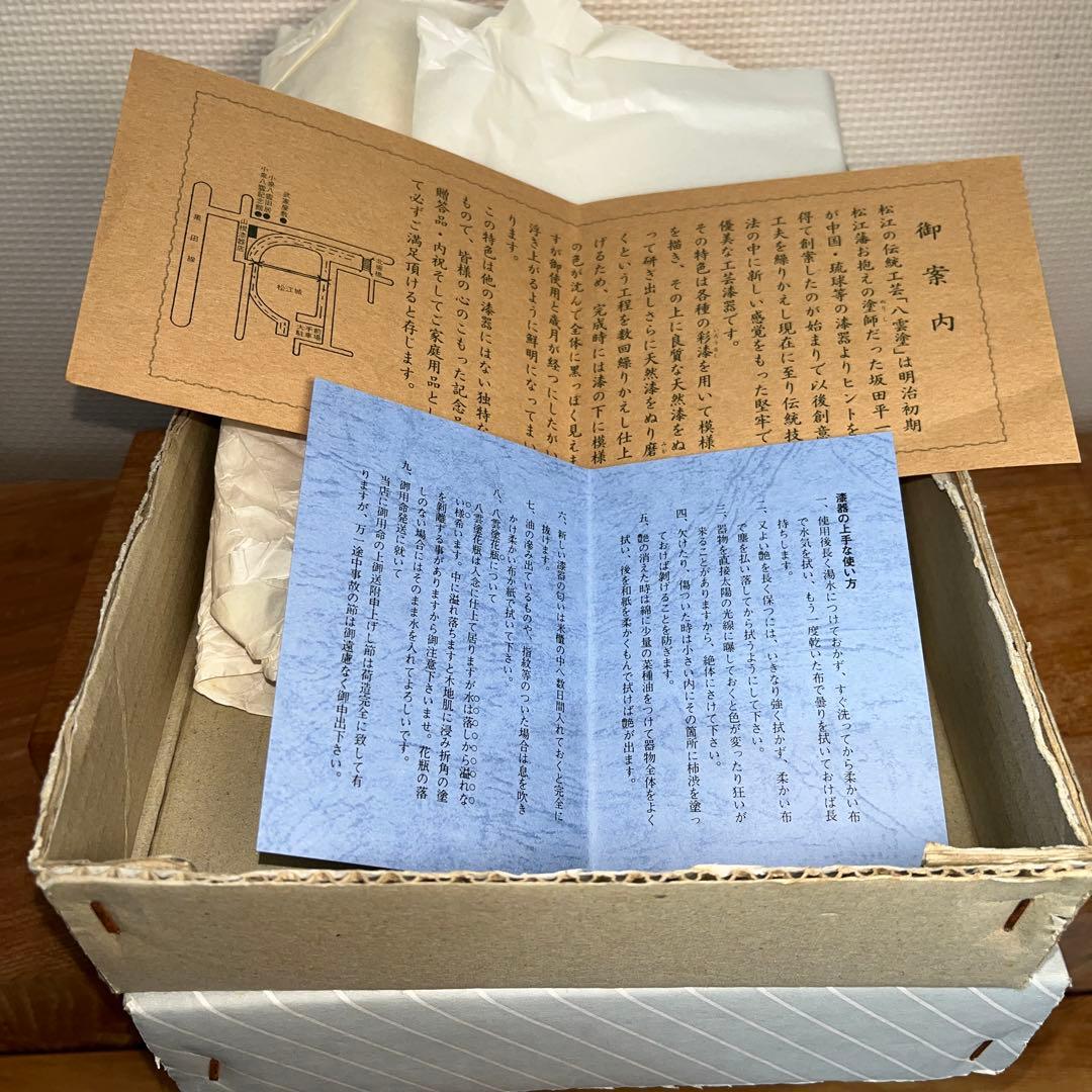 ⭕️赤間硯　昭竜山　笹竹彫刻　四六寸大　縁を手間掛け細かく打突