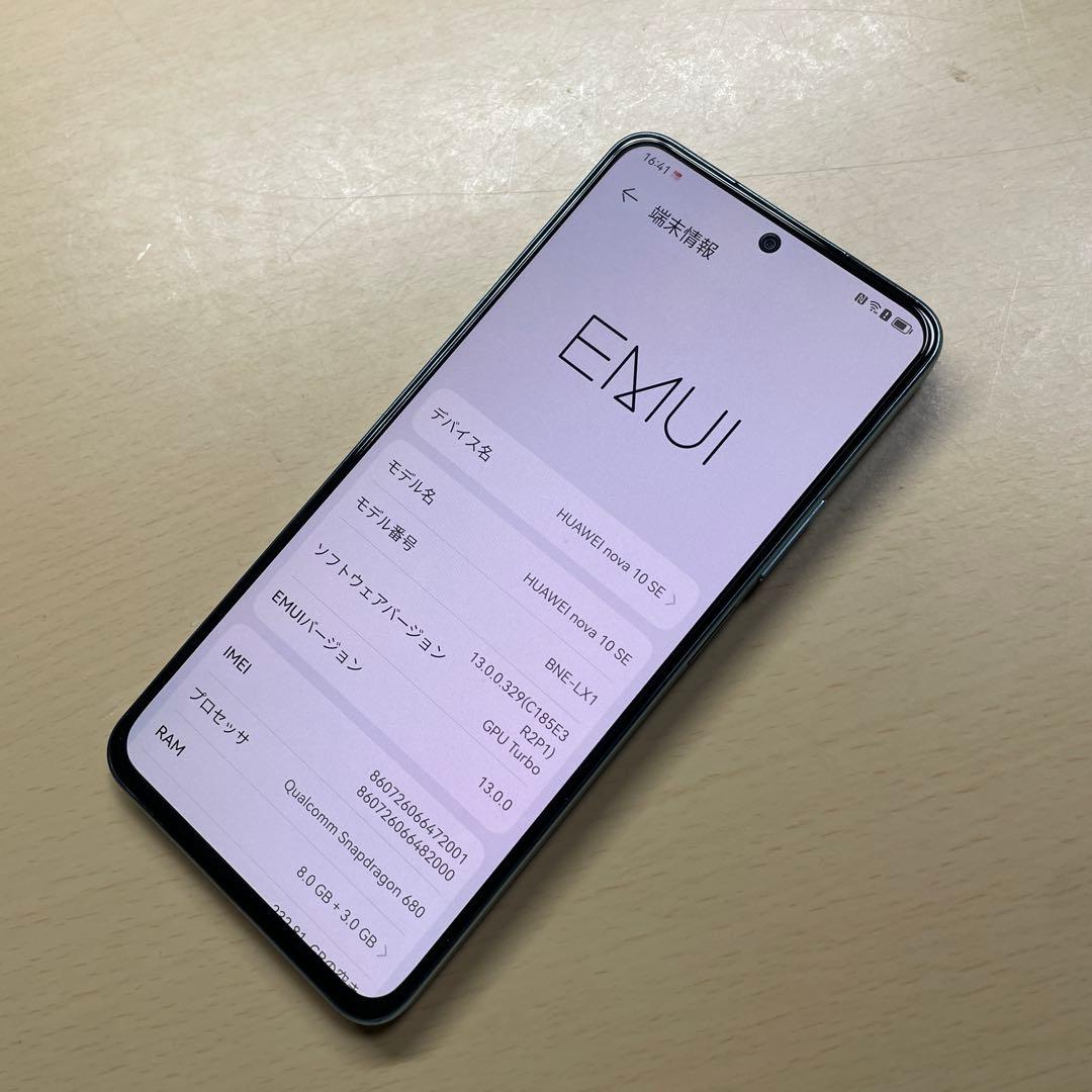 HUAWEI nova 10 SE 256GB SIMフリー　割れなし