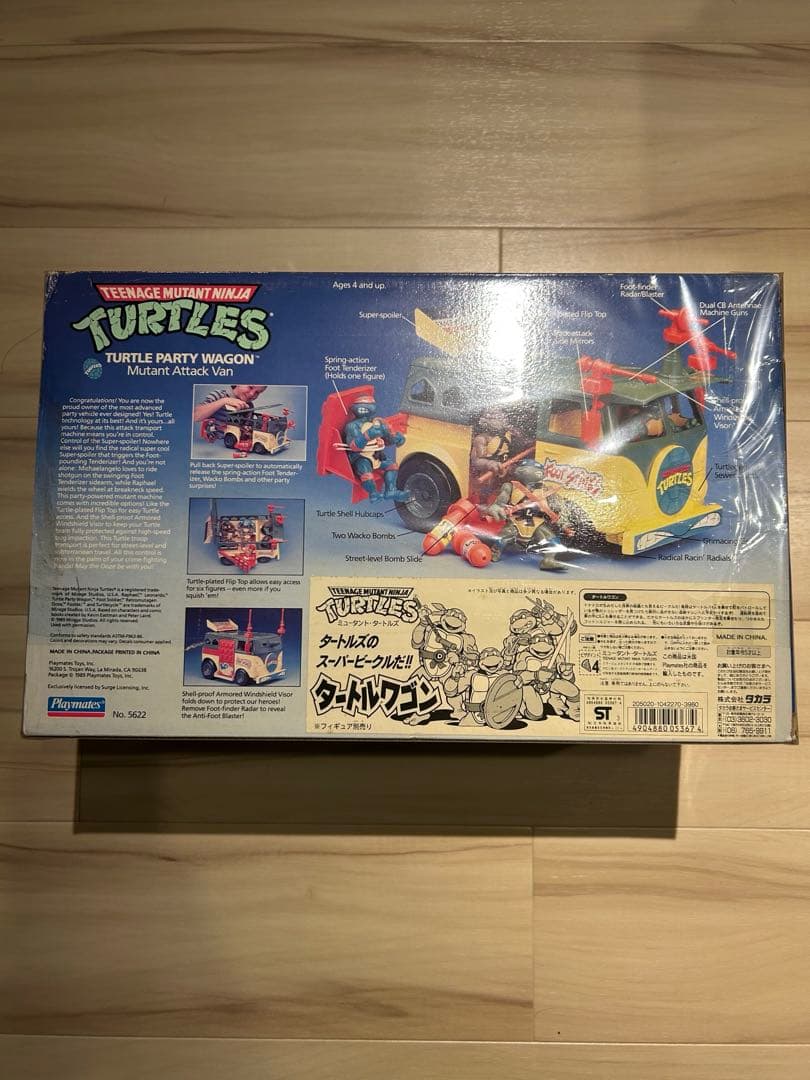 c*e様 Teenage Mutant Ninja Turtles Party