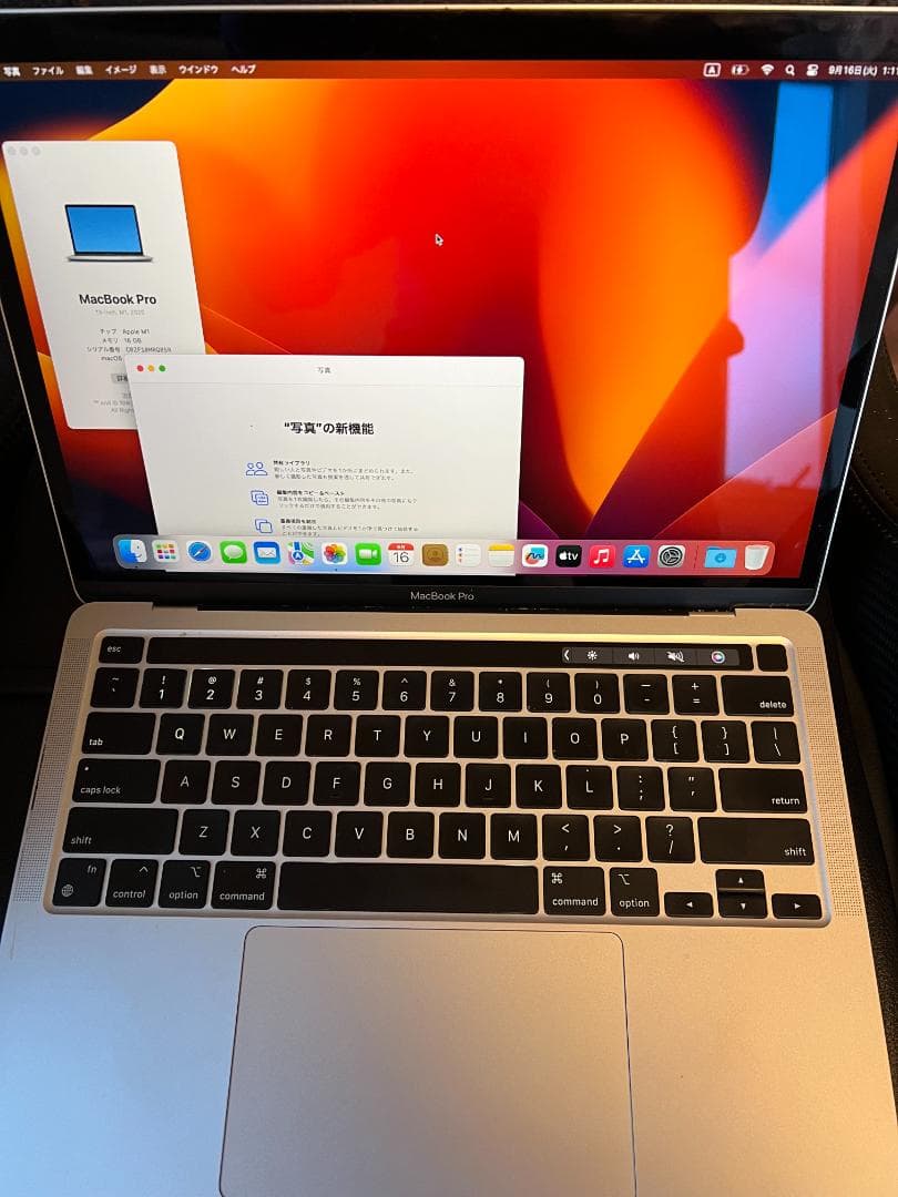 【訳あり】Apple MacBook Pro 13インチ M1 2020