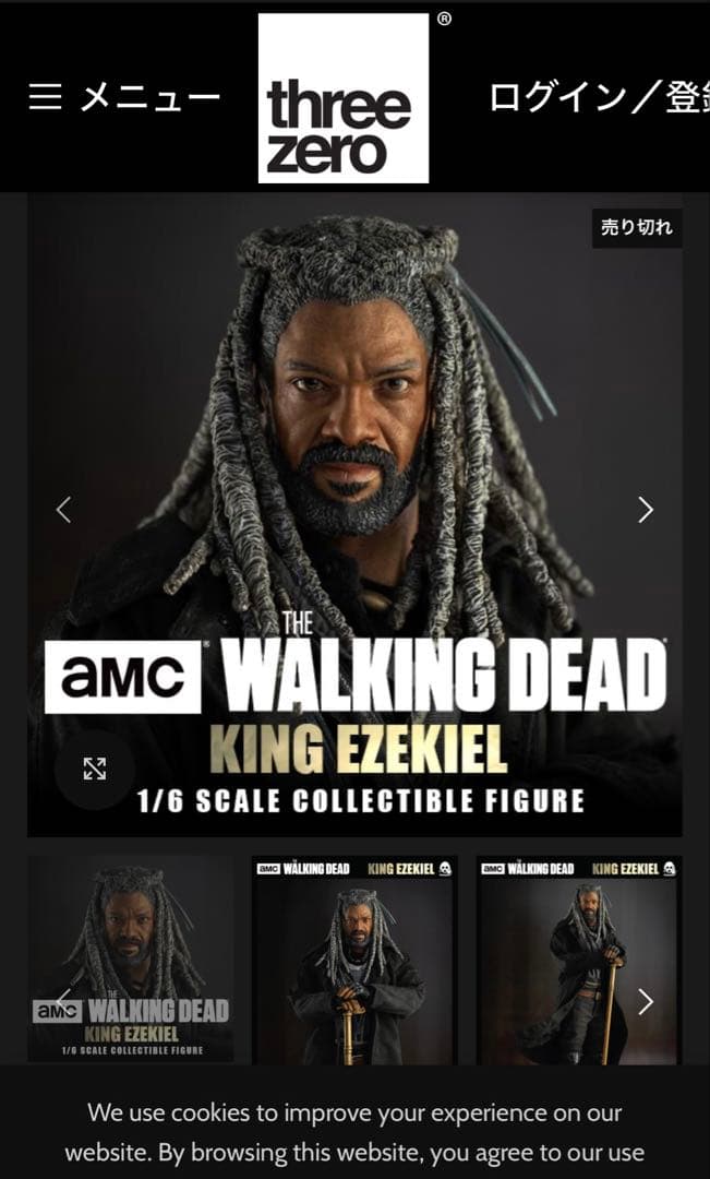 SF・ファンタジー・ホラー threezero THE WALKING DEAD KING EZEKIEL
