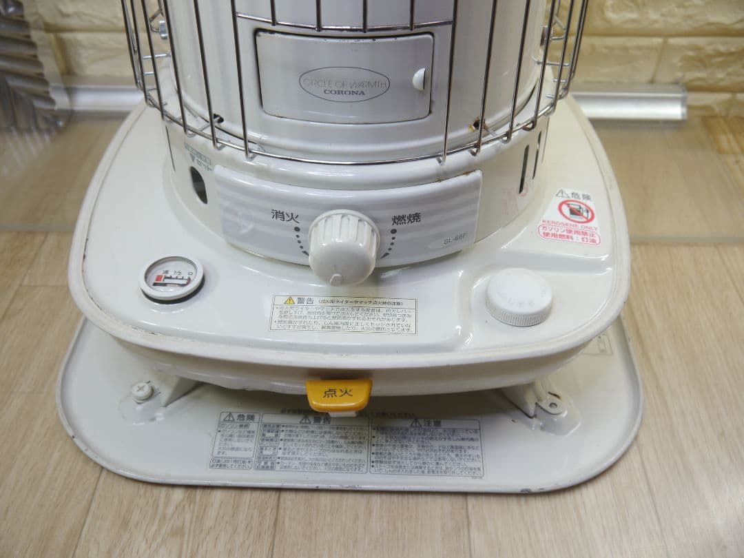 送料無料◆2013年。コロナ　石油ストーブ ホワイト 安全ガード付き
