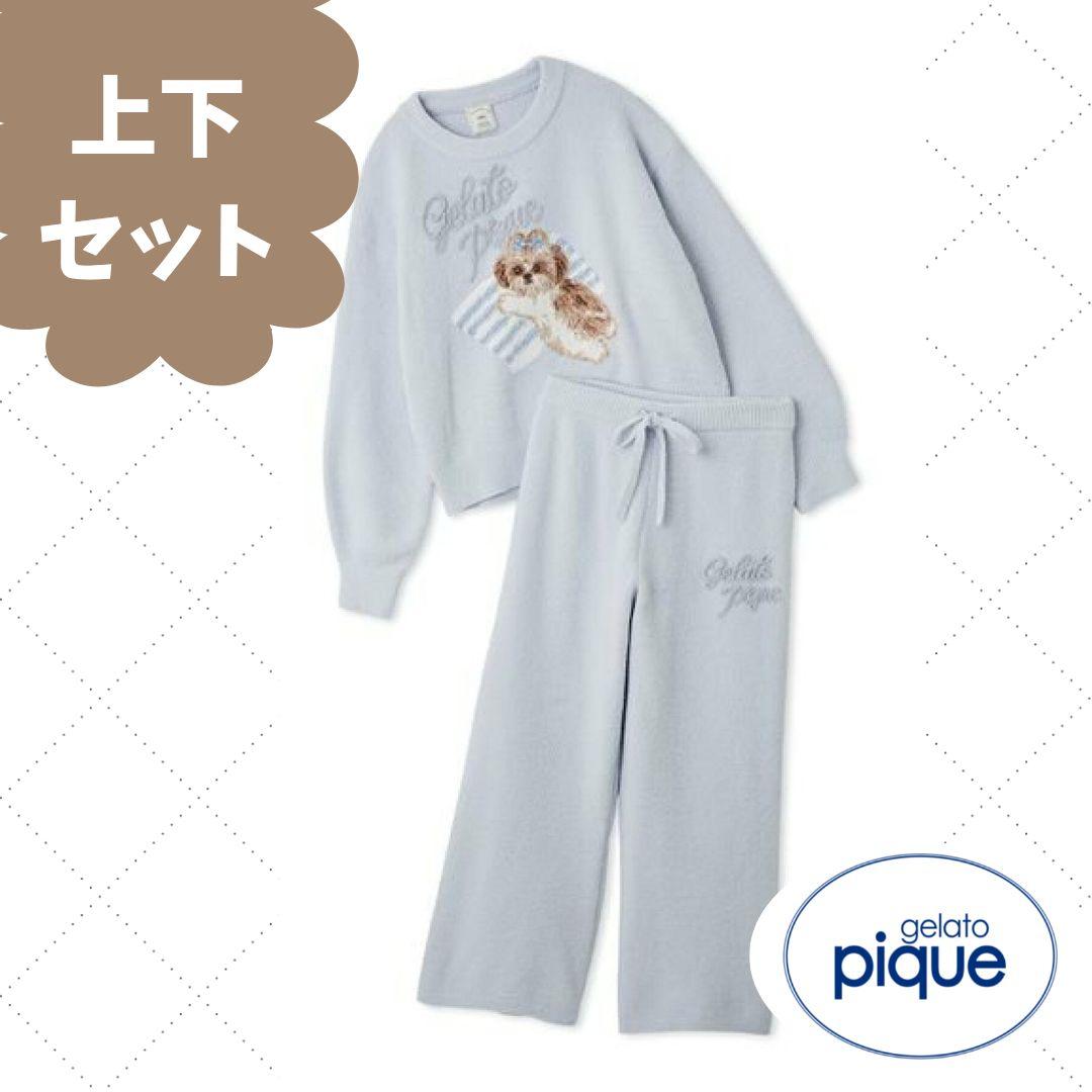 【新品】シーズージャガードプルオーバー&ベビモコロングパンツ 2点セット／ブルー