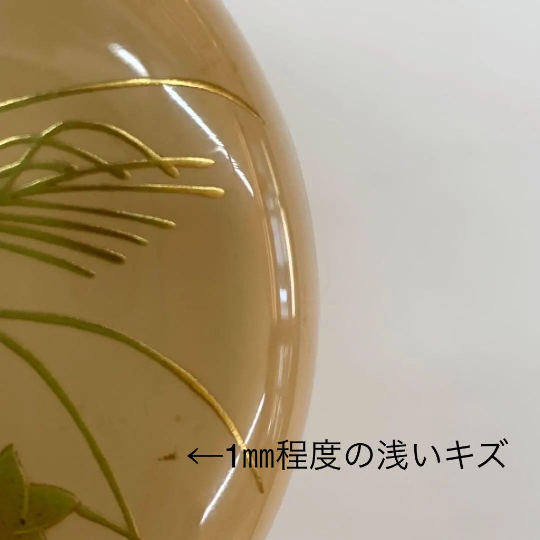 【棗　春秋草花　白漆塗】　新井司峰　共箱