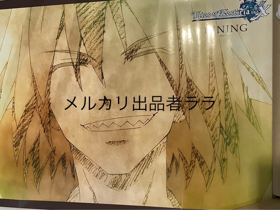 特大原画B1ポスター デゼル ufotable DINING Wチャンス景品