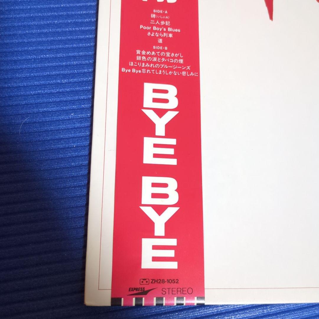 長渕剛　直筆サイン色紙・LPレコード『Bye Bye』