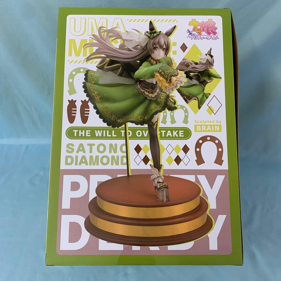 [その背中を越えて] サトノダイヤモンド 「ウマ娘 プリティーダービー」