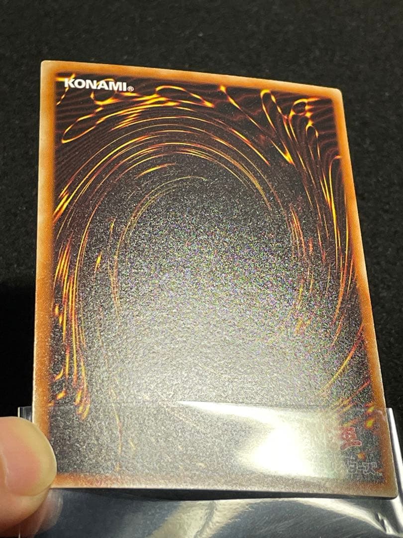 【5つ目・良品】氷結界の龍トリシューラ　DT08 初版　シークレットレア