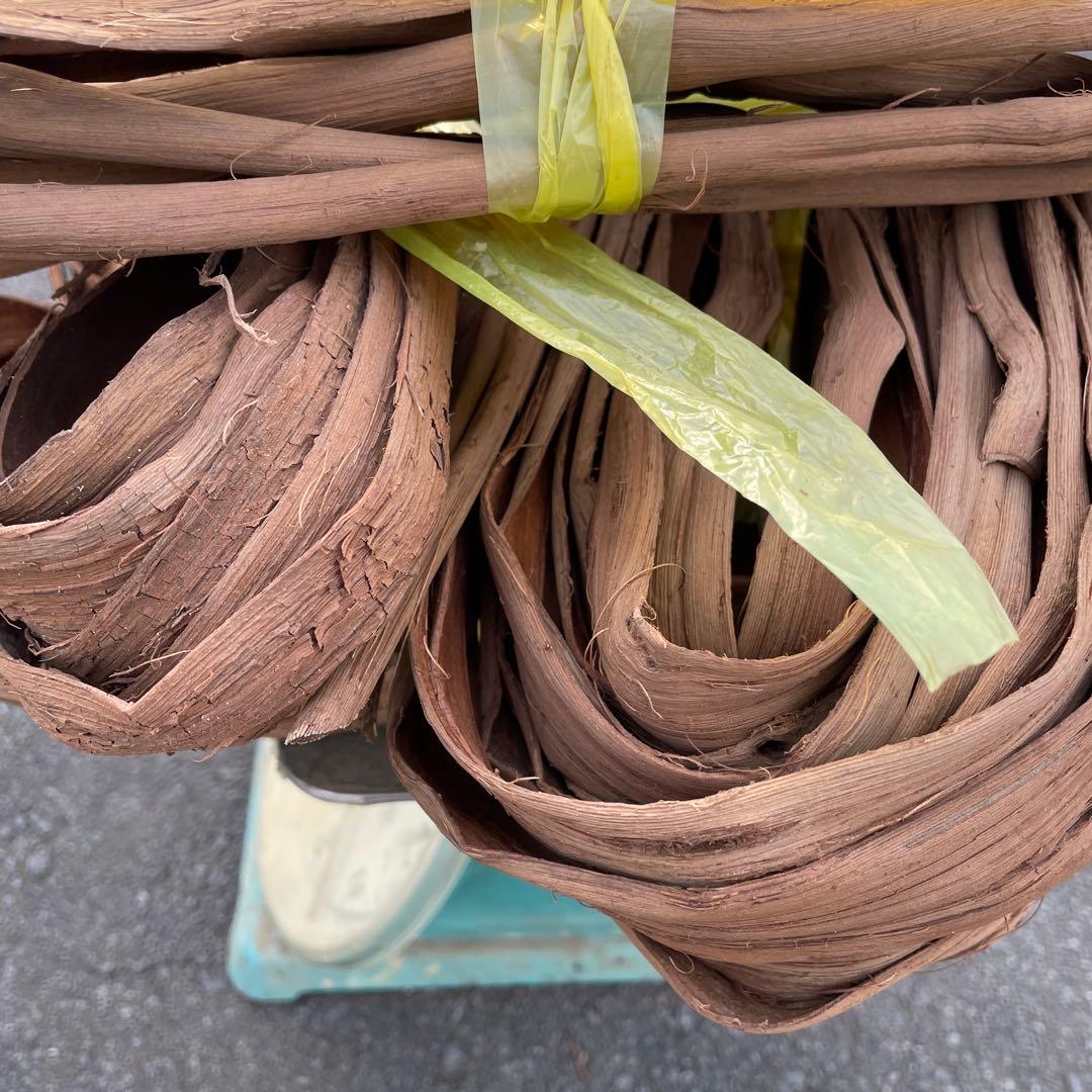 kei様用 山葡萄　皮　約1.5キロと約2.5キロ