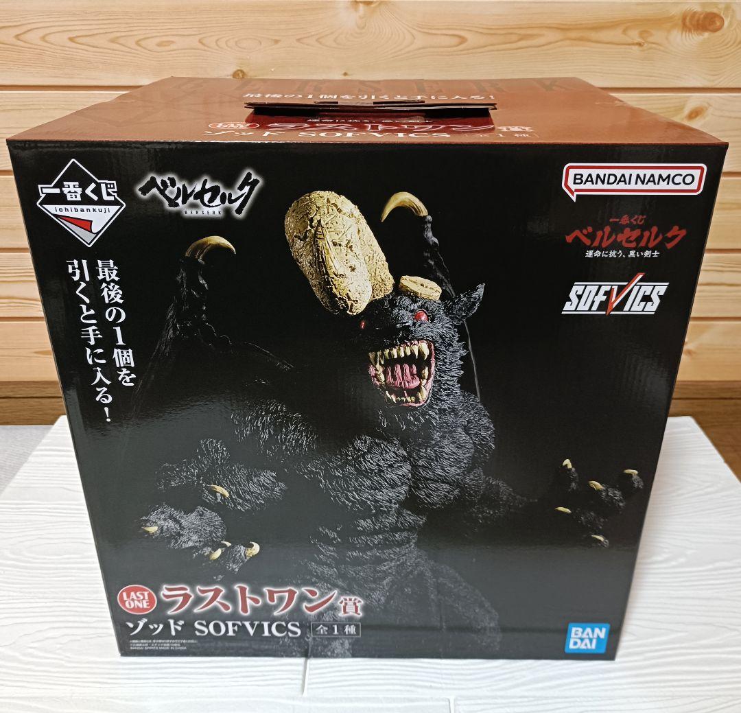 一番くじ　ベルセルク　1ロット