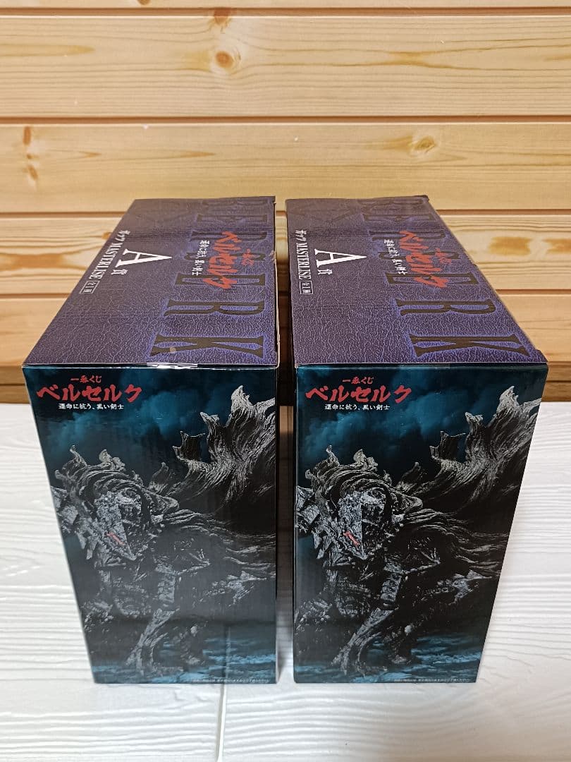 一番くじ　ベルセルク　1ロット