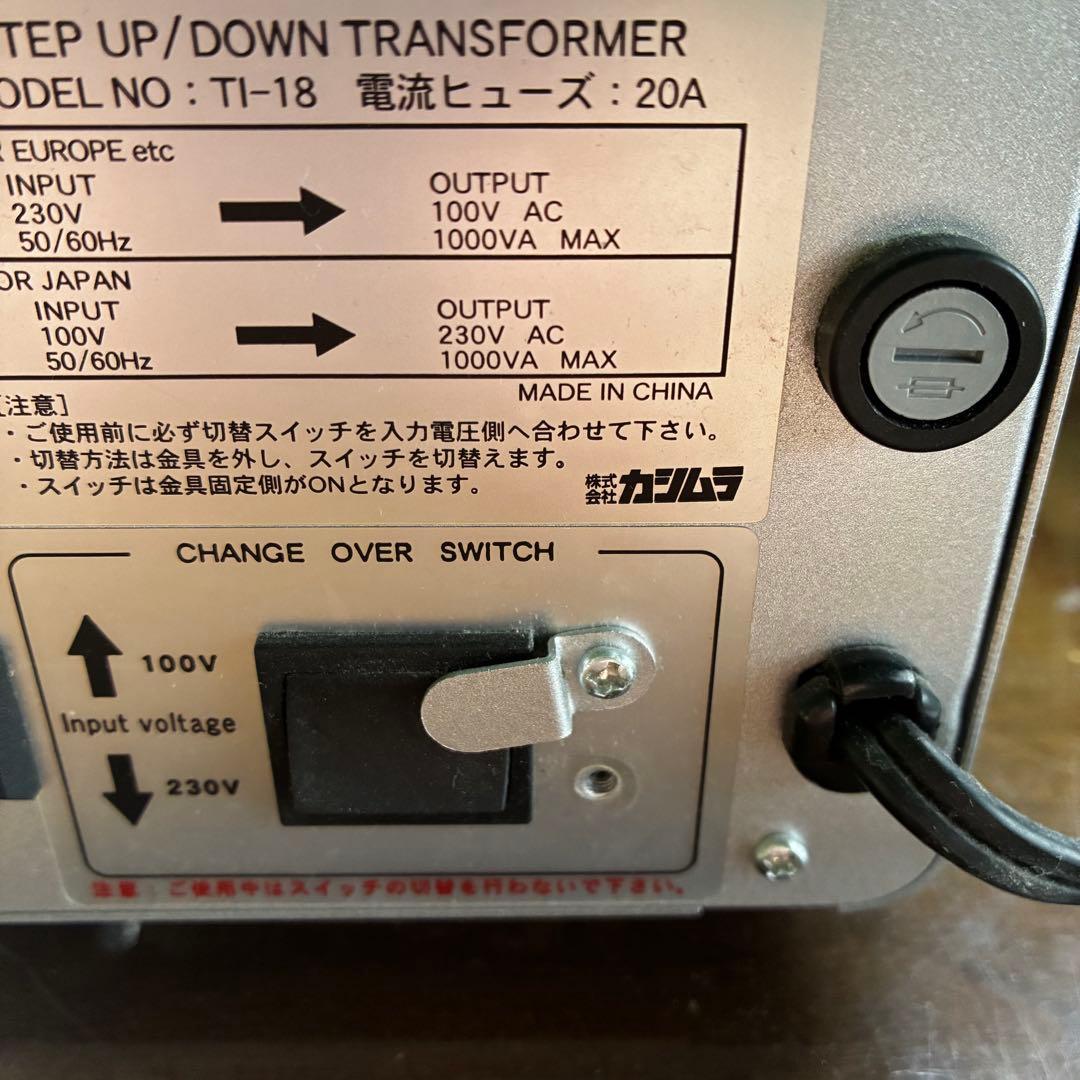 カシムラ　KASHIMURA 海外変圧器　1000VA 電圧変換器 シルバー
