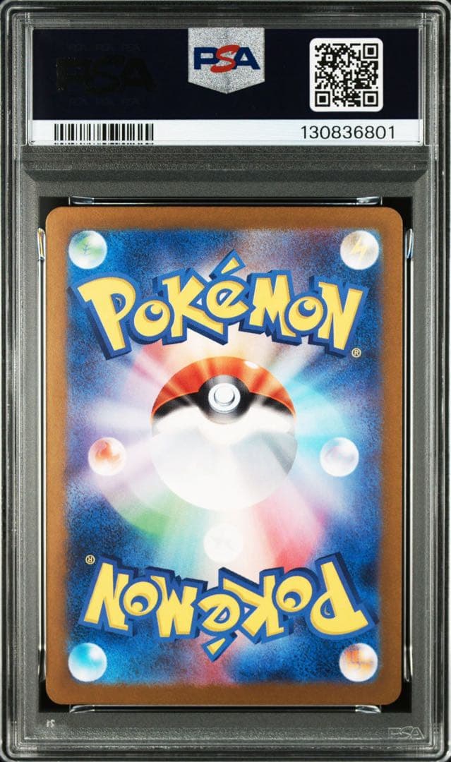 ポケカ】ゲッコウガex SAR PSA10