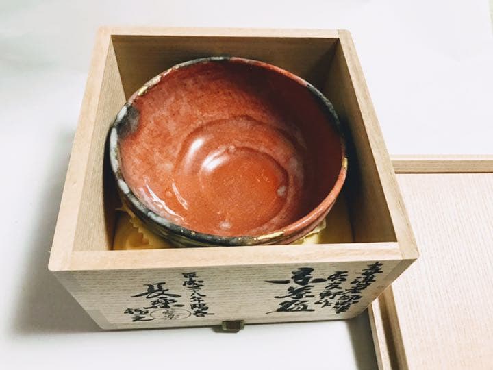 小川長楽作 毒湛筆刻入 逸品茶碗