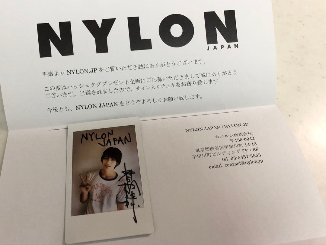 【直筆サイン入り】神尾楓珠 チェキ