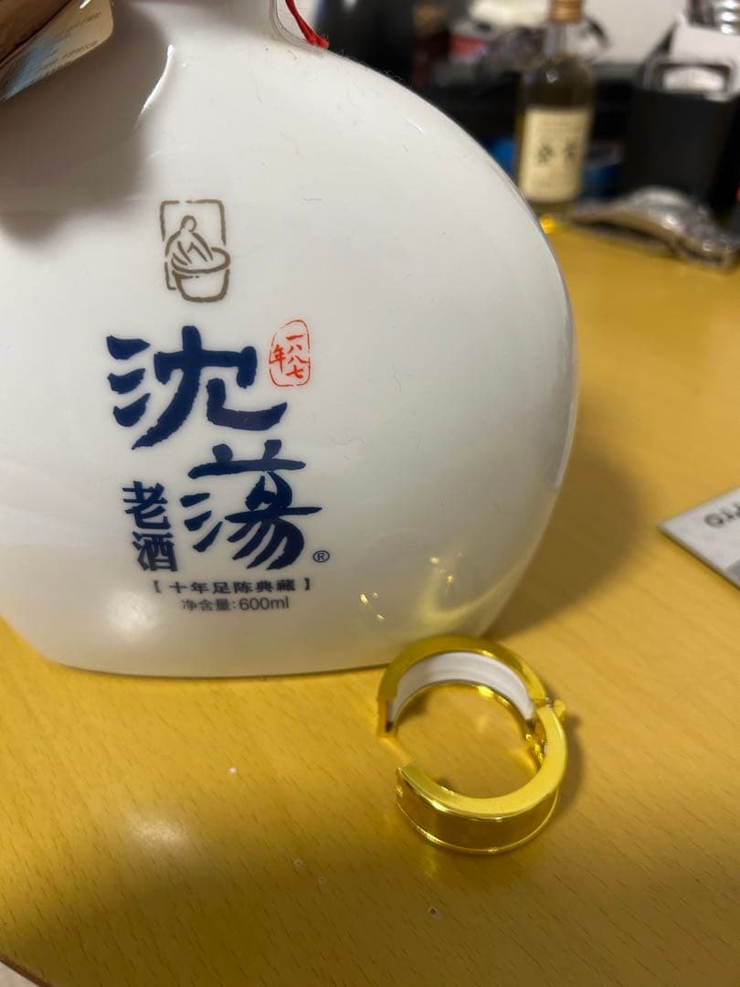 紹興酒　セット品
