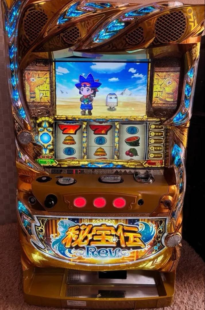 秘宝伝 REV スロット