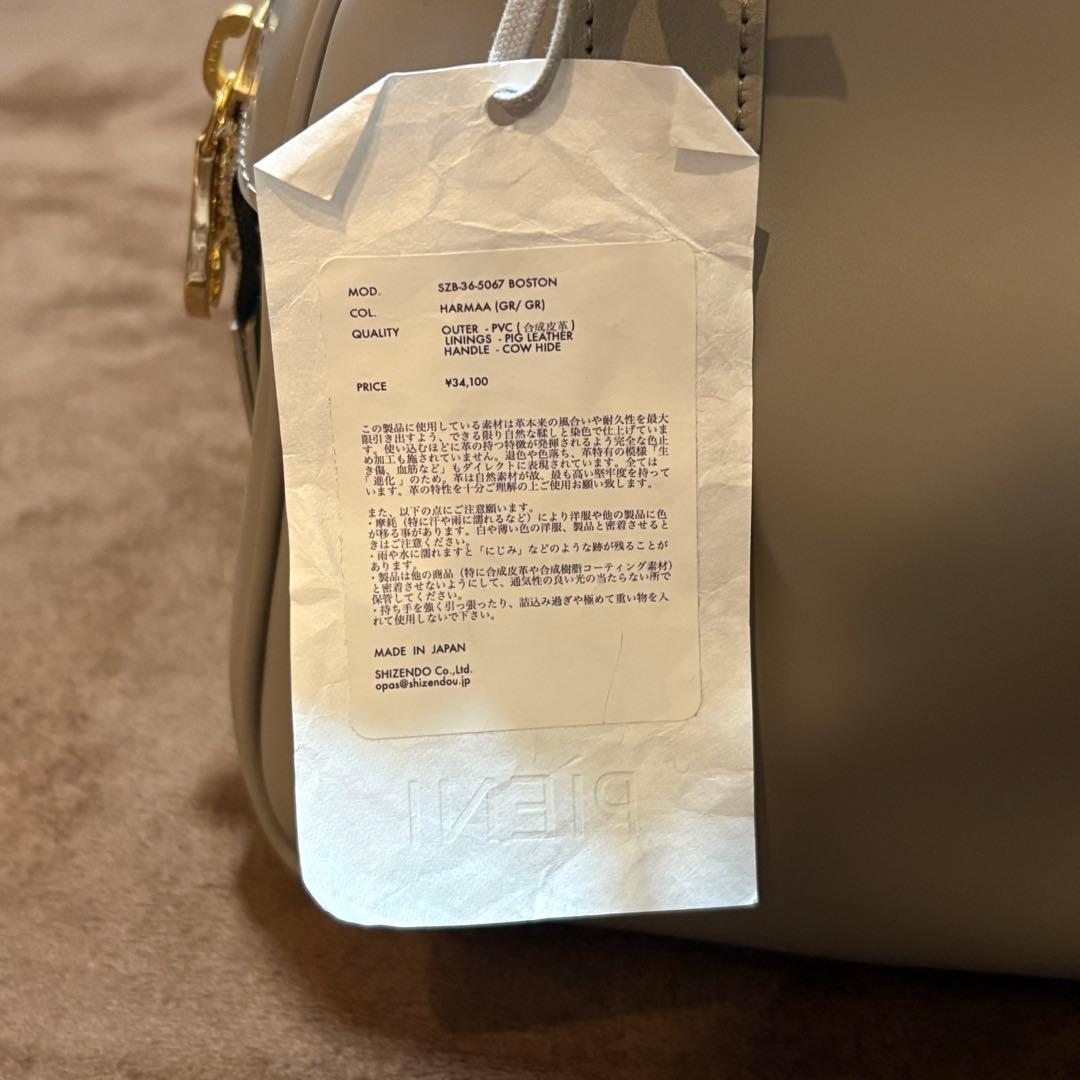 PIENI　BOSTON ボストンバック