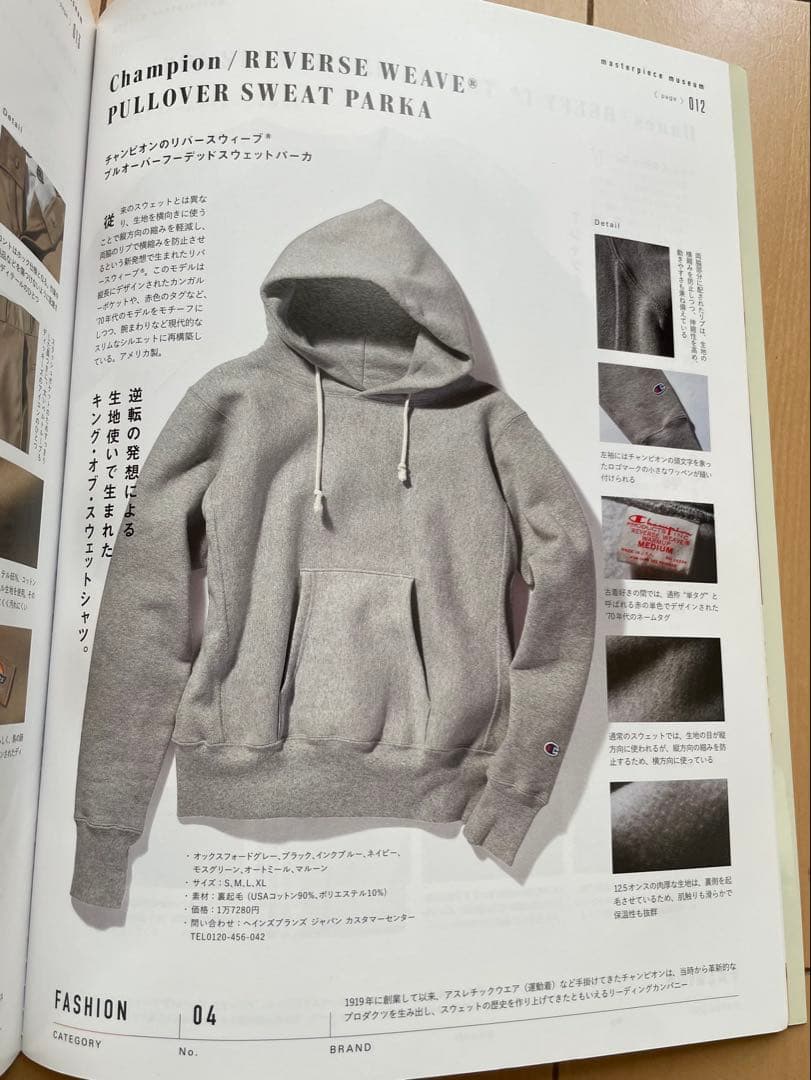 【定番】USA製チャンピオン リバースウィーブ　プルオーバースウェットパーカーL