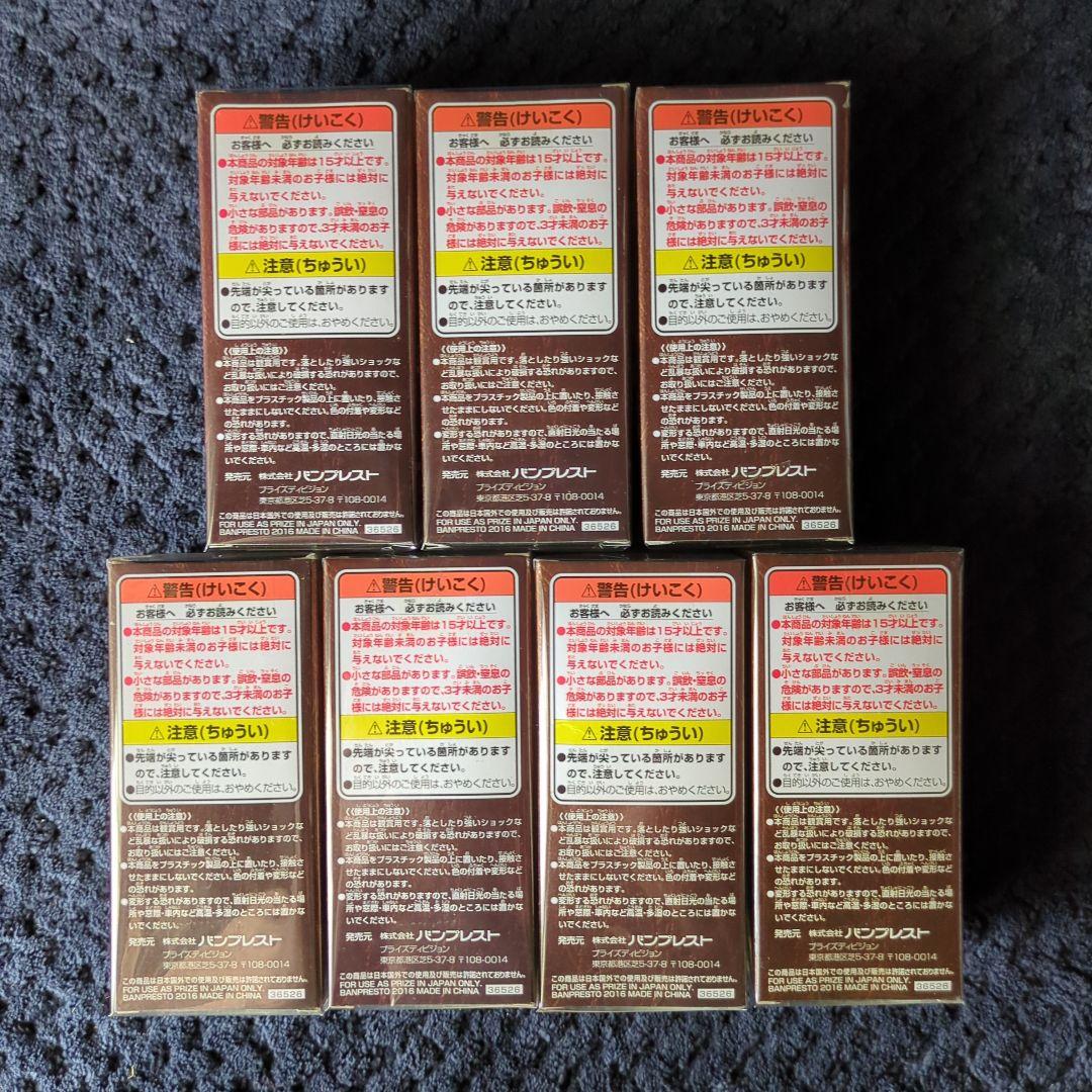 ワンピース　コレクタブル　フィギュア　ワーコレ　ドラゴンボール