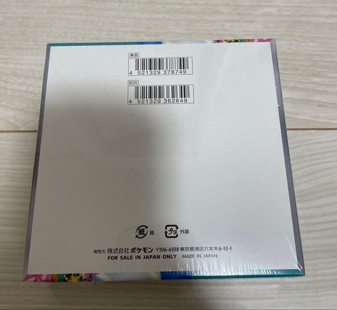 【全てシュリ付】【匿名追跡】ポケモンカードBOXまとめ売り