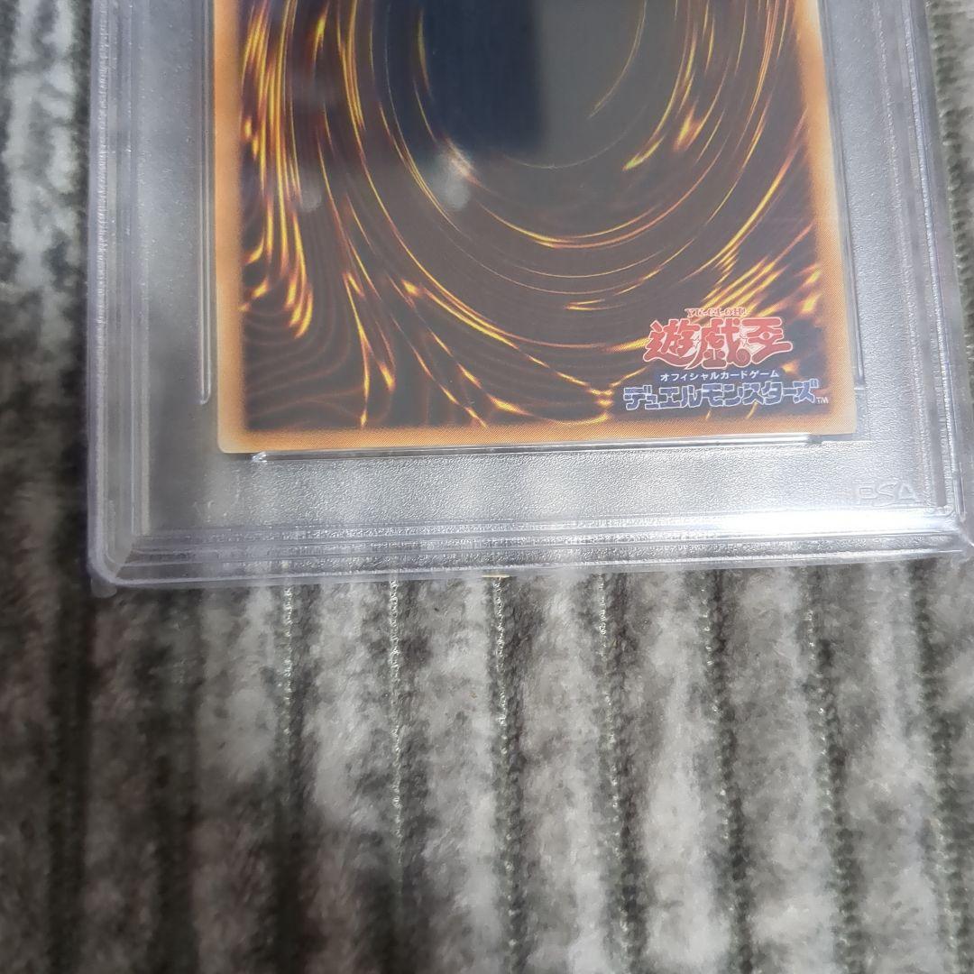 遊戯王　青眼の究極竜 sdx-001 レリーフ　PSA10 アルティメットレア