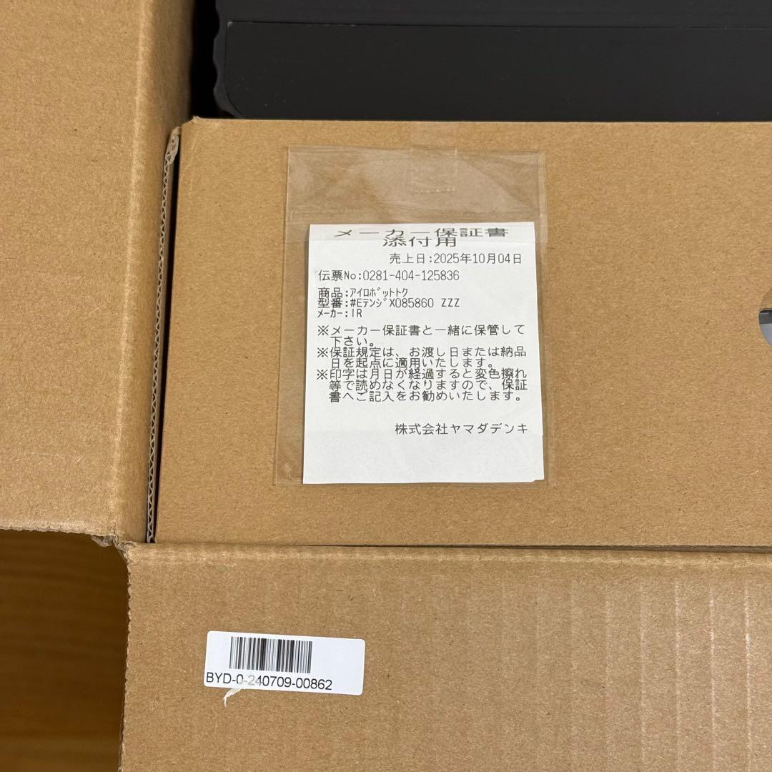 ルンバ コンボ 10Max robot +AutoWash 充電ステーション