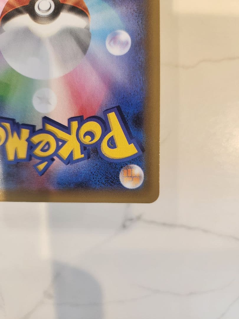 《美品》＿＿＿のピカチュウ 25th おたんじょうびピカチュウプロモ 25周年