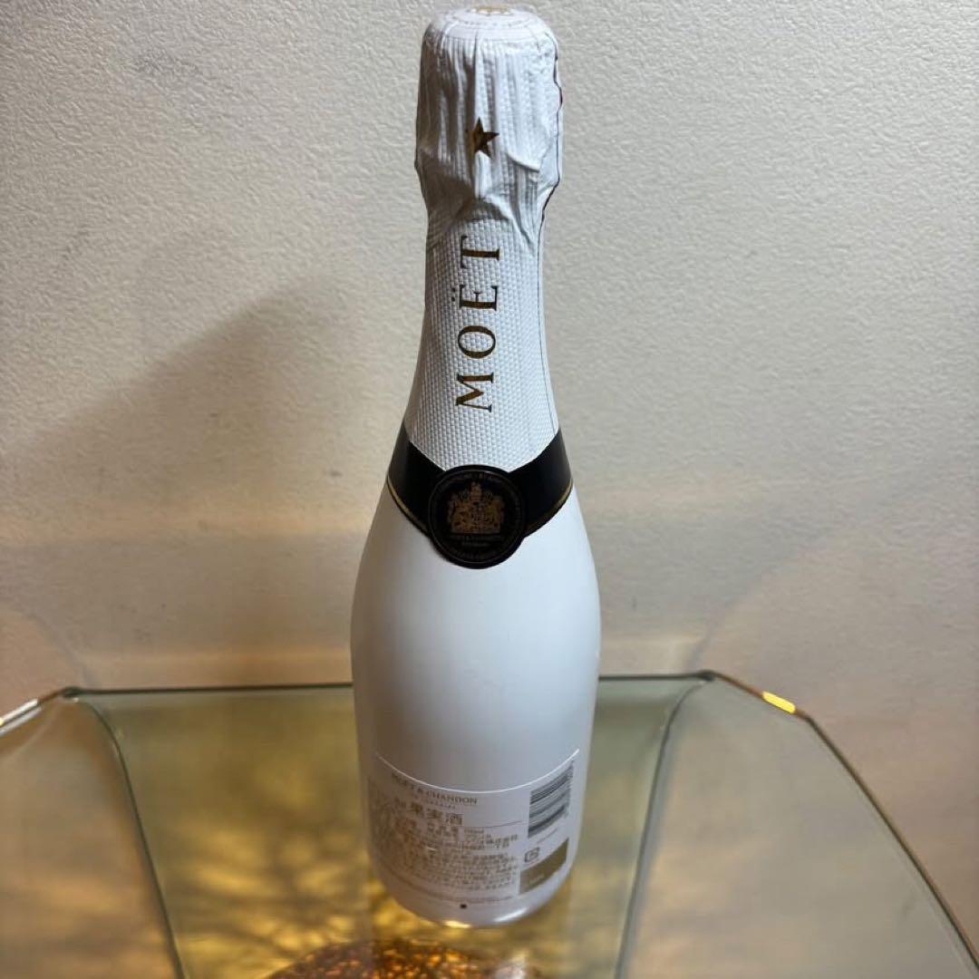 アルパカNA4640.4641.4642 モエアイス アイスロゼ ヴーヴ