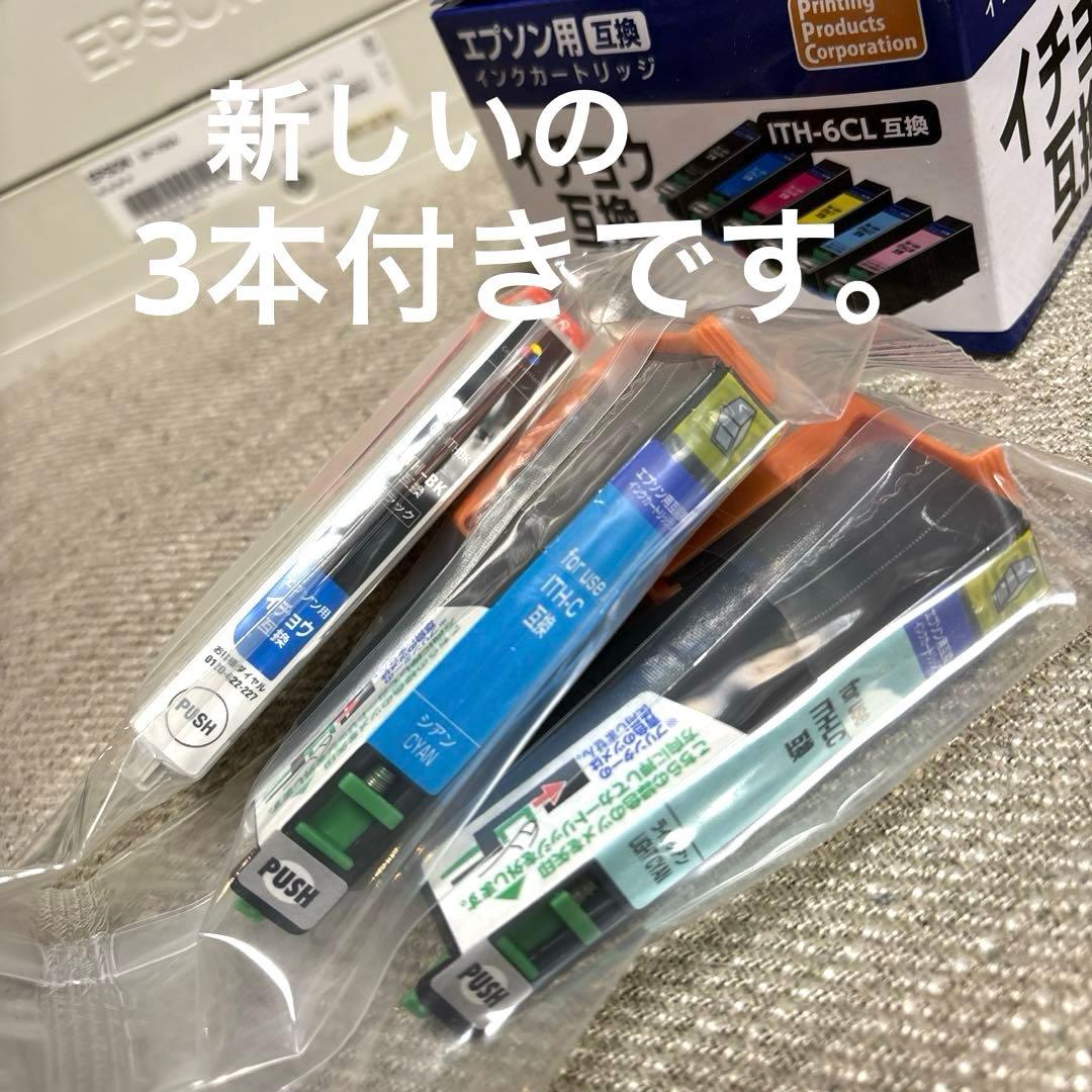 EPSON プリンター　EP709A 動作確認済み　訳あり　ホワイト　白