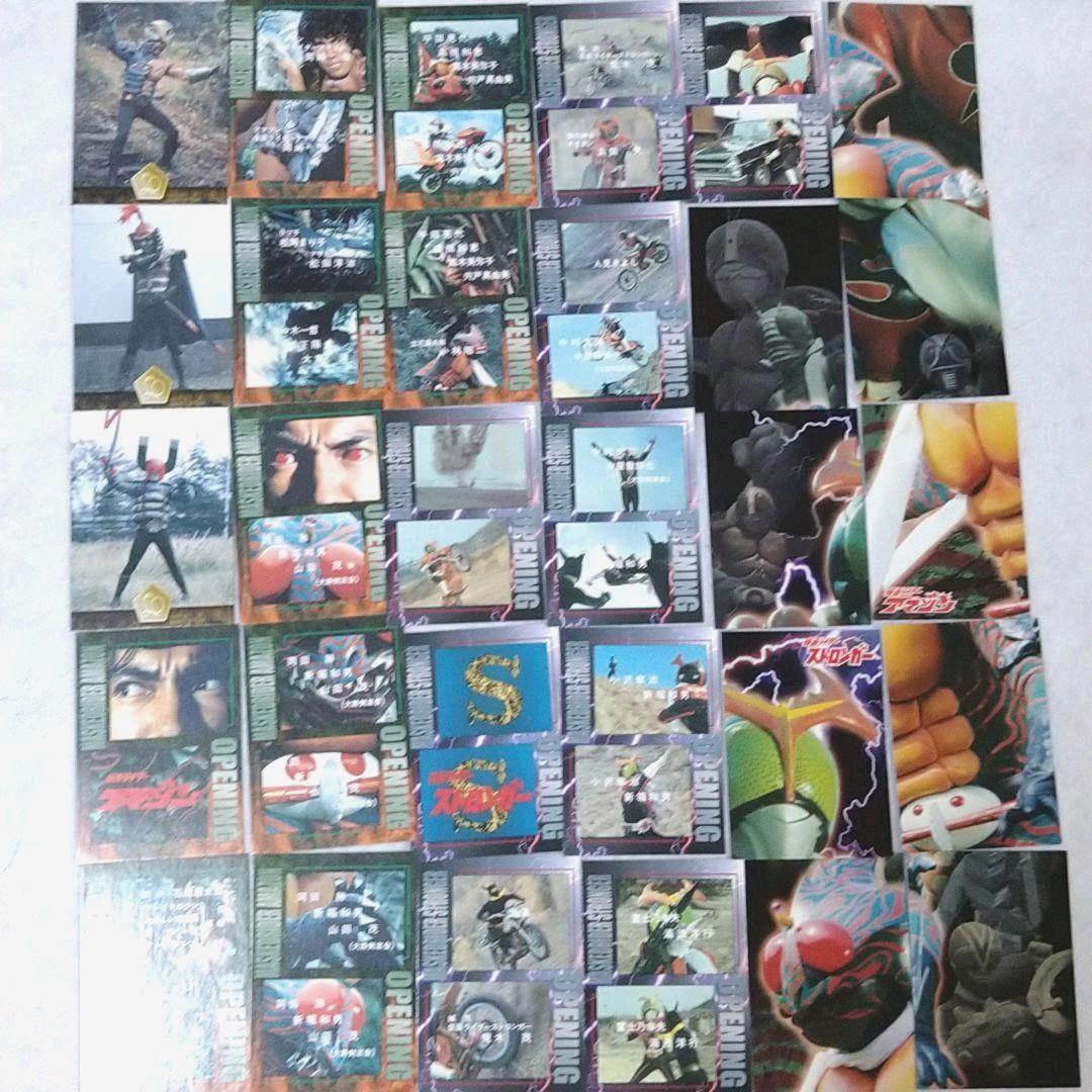 仮面ライダーアマゾン 仮面ライダーストロンガー トレーディングカード 135枚