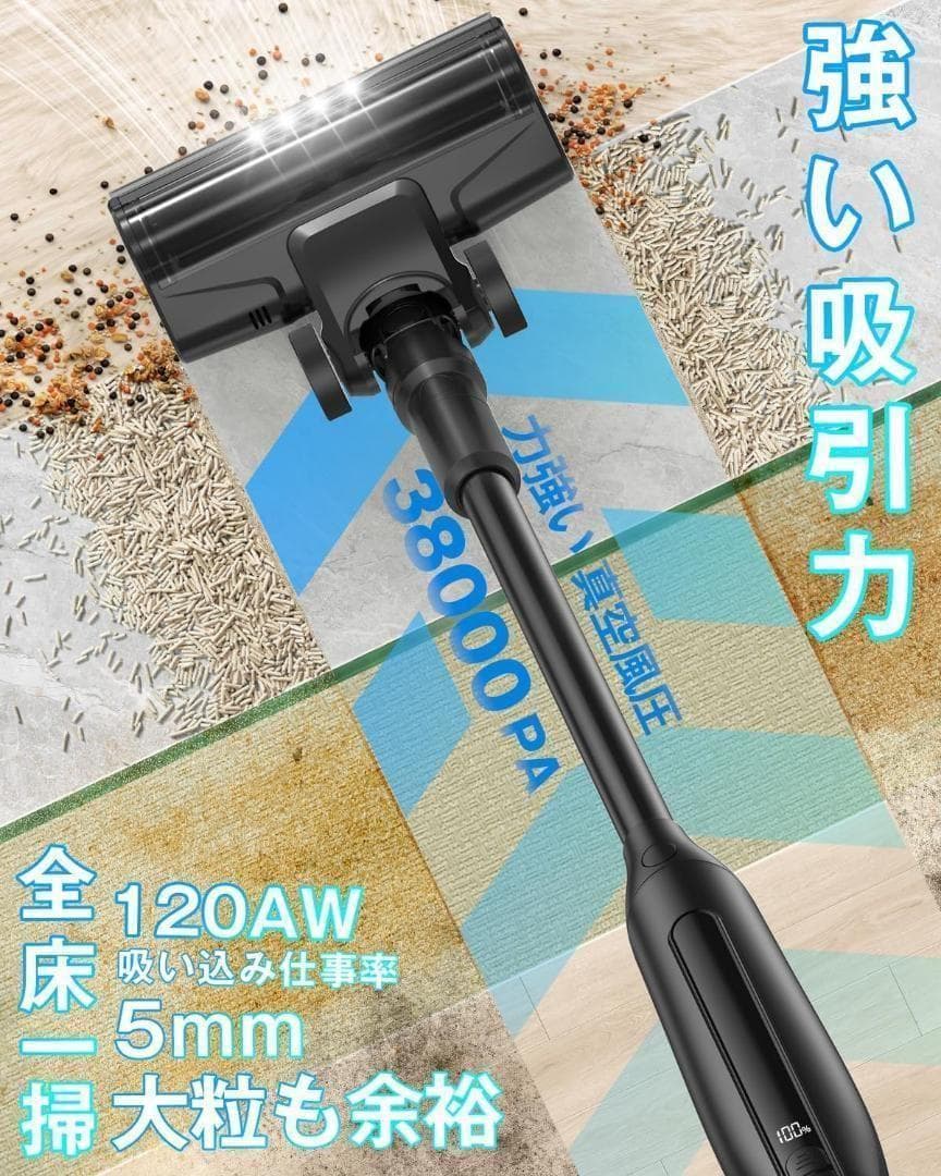 大特価❣️ 早い者勝ち❣️ 掃除機 コードレス 軽量 強力