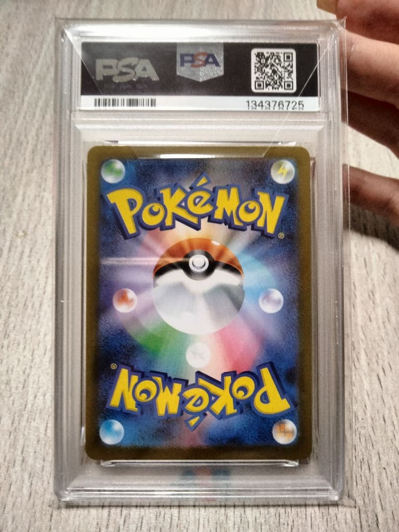 フクオカのピカチュウ 福岡のピカチュウPSA10