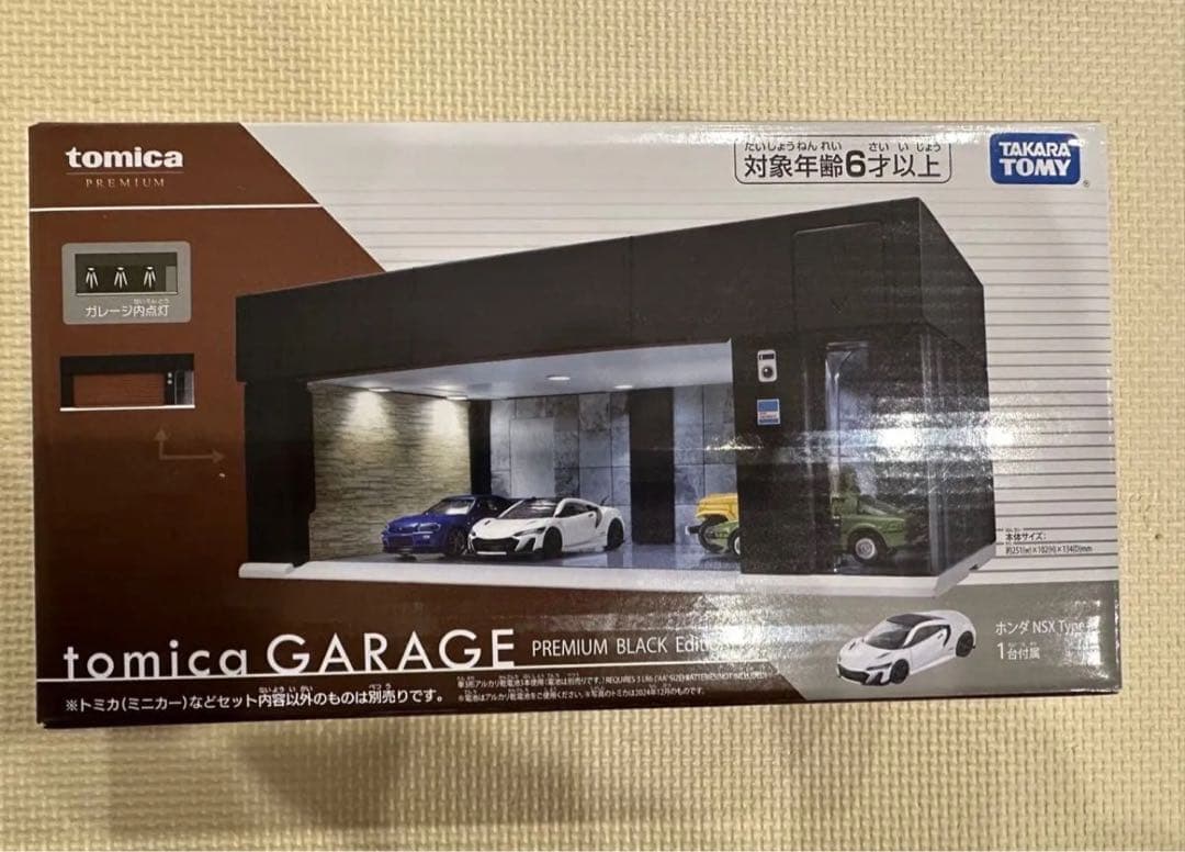 tomica GARAGE BLACK Edition ガレージ　トミカ
