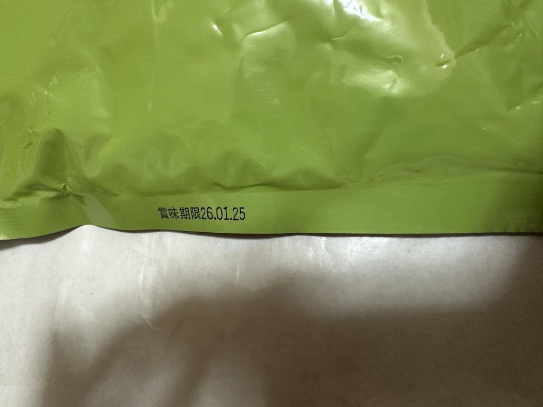 【正規品】 宇治抹茶　丸久小山園　五十鈴 500g