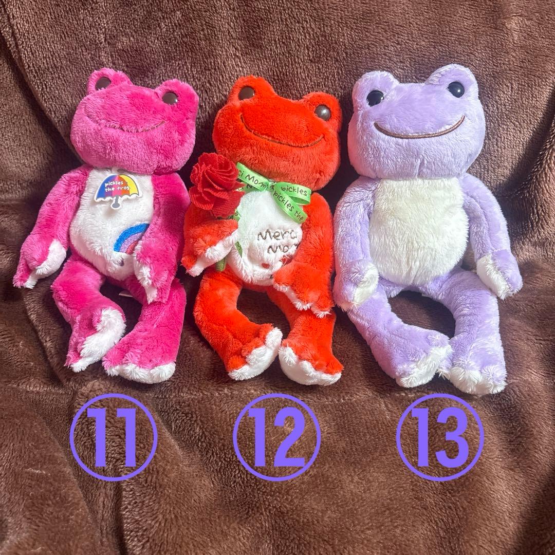 【大量】ピクルス カエルぬいぐるみい〜っぱいセット