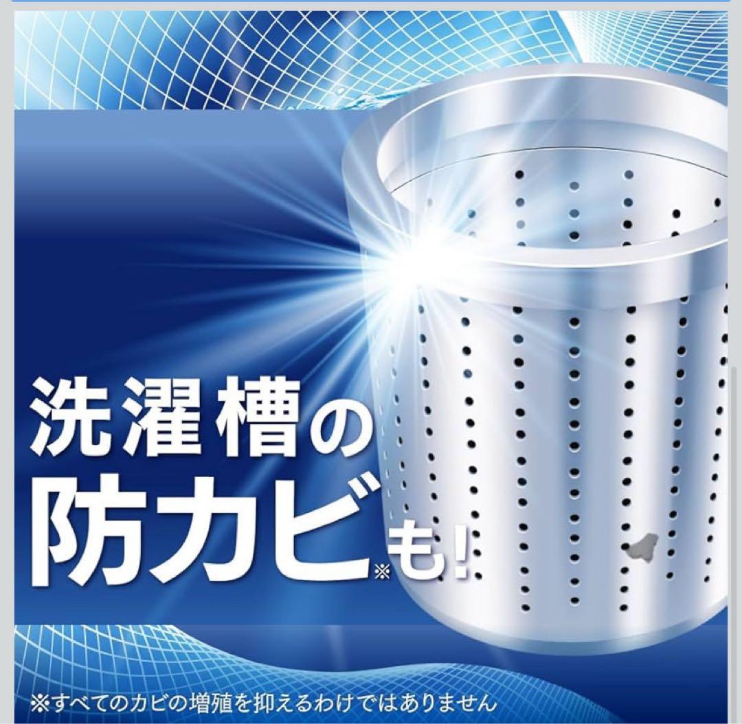 【新品未開封品】業務用 花王アタック抗菌EX 4kgボトル✖️4本セット《超特大》