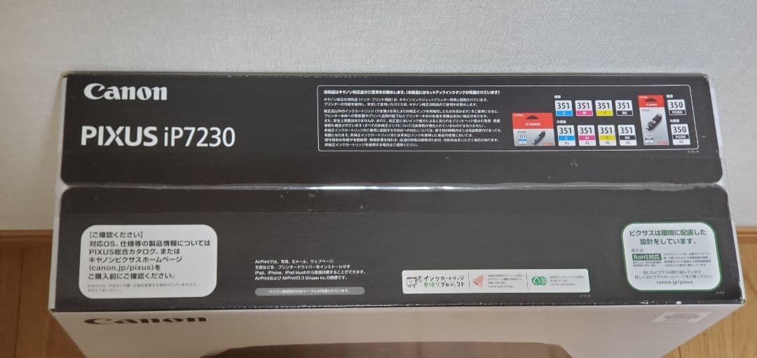 【新品未開封】Canon PIXUS iP7230 プリンター