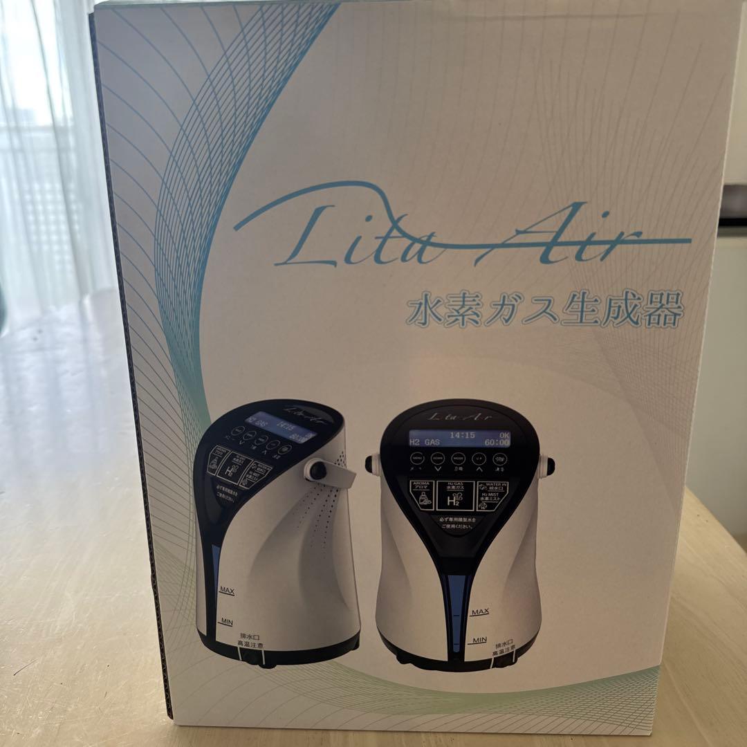 Lita Air 水素ガス生成器