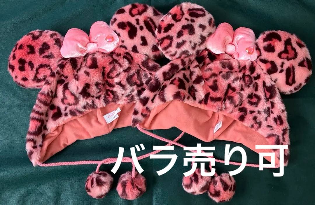 ディズニー　ミニー　ファンキャップ　ヒョウ柄　ハート型　ビジュー　ピンク　人気色