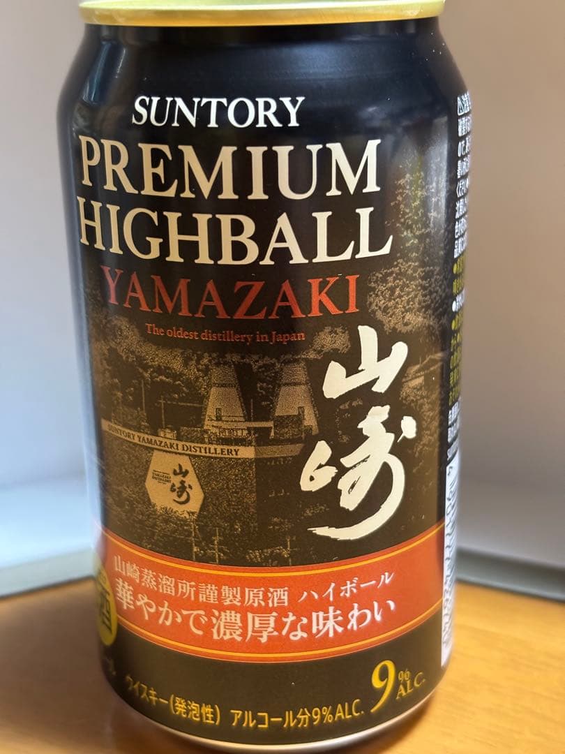 山崎ハイボール缶　10本セット　プレミアムハイボール山崎