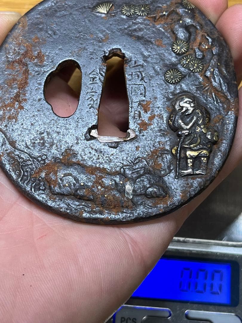 山城国伏見住　金家銘　鍔