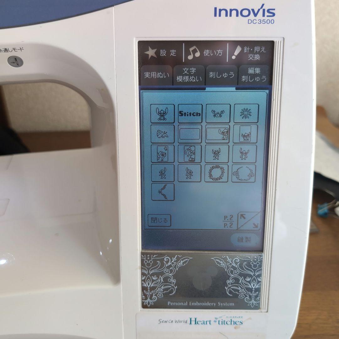 ★お値下げ★B-1★brother 刺しゅうカード 「スティッチ stitch」