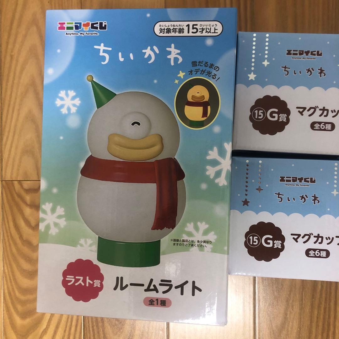 ちいかわ グッズセット ラストワン賞