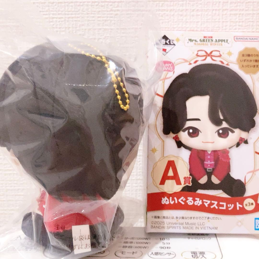 ミセス 一番くじA賞 ぬいぐるみ 大森元貴 もっくん【オマケ付き】