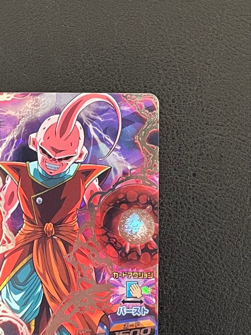 ドラゴンボールヒーローズ hj3-sec魔人ブウ 純粋