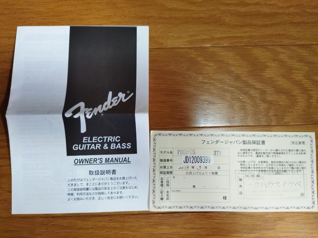 フェンダージャパン　Fender Japan PB62-US 3TS
