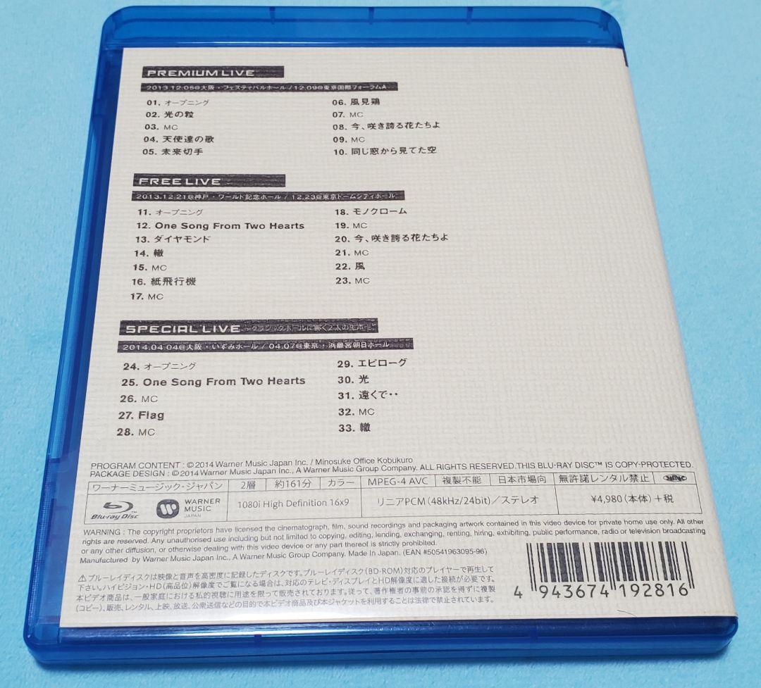 ま*こ様 コブクロファンクラブ限定DVDセット ～KOBUKUROAD～